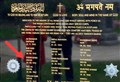 Strathy reports of WWII heroism and devotion reach Pakistan 80 years on
