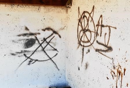 Logie Park, Vandalism, Vandals, Forres Thistle