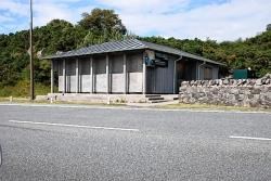 Old Skye toll